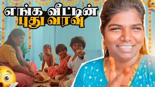 என்னோட சின்ன கனவு இப்போ Reality ஆகிருச்சு!  Finally Bought My Dream Car | Karuppu Roja