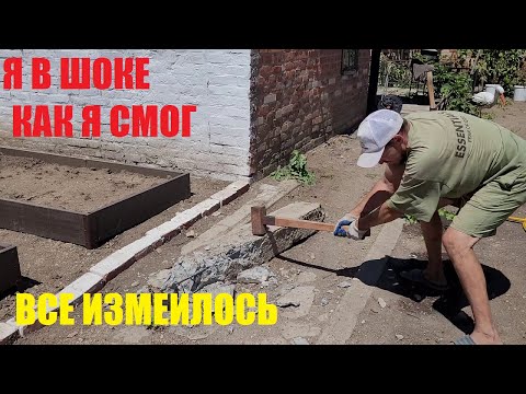 ЗАЧЕМ Я ЭТО СДЕЛАЛ/ ПОКА ЖЕНА НЕ ВИДИТ/КАК ВСЕ ПОМЕНЯЛОСЬ /ДО И ПОСЛЕ/ ПОЧЕМУ РЕМОНТ ОТКЛАДЫВАЕТСЯ