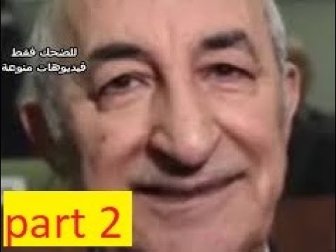 مقاطع تموت من الضحك 😂😂هههه تبون يغني🎤 الجزء 2
