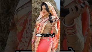 Bhojpuri Actress Saree Pic