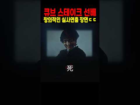 명품급 조연도 실사화해버린 일본 귀멸의칼날 근황ㄷㄷ