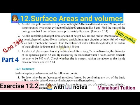 10th class math| Chapter 12| 1🙋‍♀️Surface areas and volumes| Exercise 12.2| Q no 7&8| CBSE|NCERT|