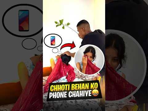 Behan Ko Phone Chahiye Mini Vlog 😍 - #shorts #minivlog #funny