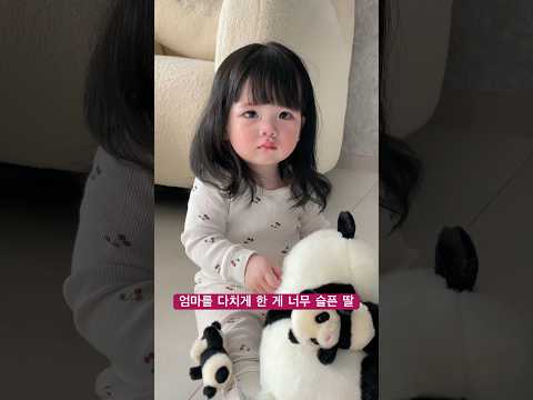 #18개월아기 #baby #흑호랑이띠