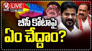 LIVE : Minister Ponnam , PCC Chief Mahesh Kumar To Meets CM Revanth Over BC Reservations | V6 News