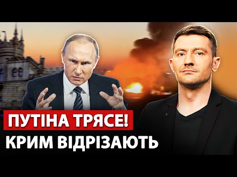 🔥ЩОЙНО! Агонія у Путіна: КРИМ розривають. Мадяр ШОКУВАВ указом. ЗСУ загнали РФ в КОТЕЛ
