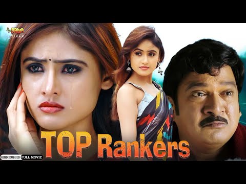 Top Rankers | Full Hindi Dubbed Movie | Rajendra Prasad, Shivaji Raja, Giri Babu