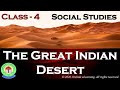 Thar Desert Geography and Culture