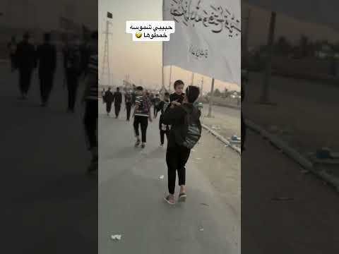 مكيفة 😂💔 #مثنى_ناجي
