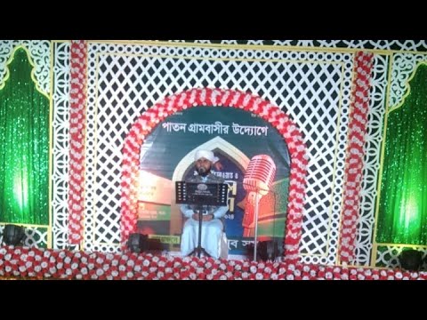 স্টেজ মাতানো মধুর কন্ঠে কোরআন তিলাওয়াত #live