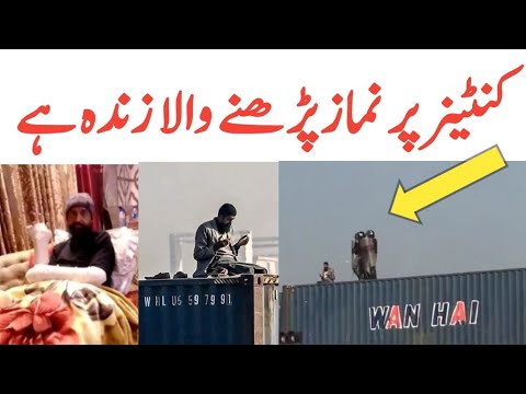 PTI Works Islamabad Video | Imran Khan dharna Islamabad | Trending Nasim