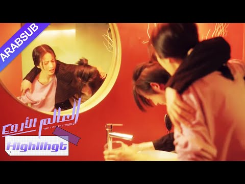 كان البطل في حالة سكر شديد بسبب العمل، وشعرت البطلة بالحزن عندما رآه｜"العالم الأروع"｜الحلقة 33｜YOUKU