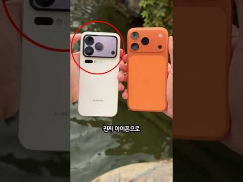 중국에서 대박난 '아이폰 닮은꼴' 스마트폰의 정체는?