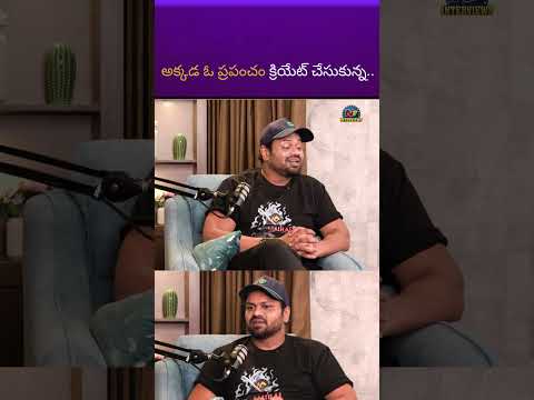 అక్కడ ఓ ప్రపంచం క్రియేట్ చేసుకున్న.. #ManchuManoj