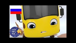 Children's songs | Children's cartoons | Bus wheels | ABCs 123s | Little Baby Bam