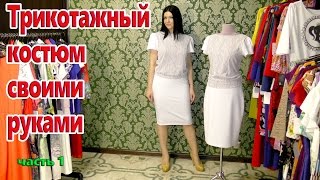 видео