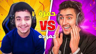 جربت مع حمزة اخطر تحديث لطور الريلود 😱🔥 ( جلدنا السيرفر ) !! Fortnite