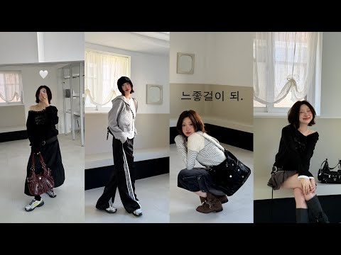 단발과 잘 어울리는 봄 맞이 무채색 코디 lookbook .｡.:*･゜ﾟ･*☆ 🩶