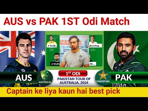 AUS vs PAK Prediction|AUS vs PAK Team|Australia vs Pakistan 1st Odi Match