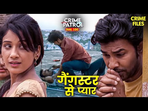मौत की साज़िश में 'अंडा गैंग' | Crime Patrol | Crime Patrol 2025 | Thriller | Full Episode