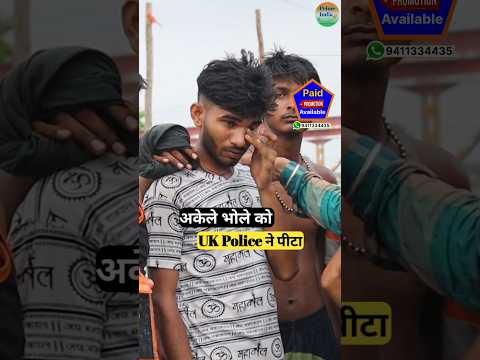 Uk पुलिस के द्वारा किए जा रहे है भोले परेशान।#kawadyatra2024 #haridwarlivekawad #virel