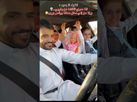 وش رايكم الي يخوف الولد الي رقص ورانا والا تحول باربي وحش💀😂👀#استاذ_سلمان#كيان#عروسة#رعب#مدرسة