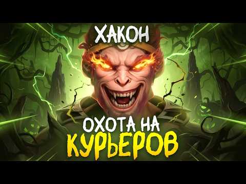 袦袣 效袝袪袝袟 袣校袪鞋袝袪袨袙 | 袩袨 袨袛袧袨袡 袠袚袪袝 薪邪 2 ,4 懈 6 袣 袦袦袪 袙袪袗袚袠 袙 孝袠袥鞋孝袝 馃が (Ft.XakoH)