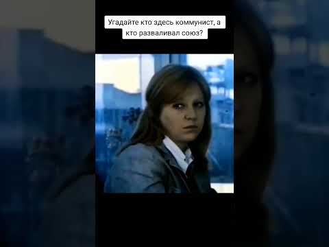 ПРЕМИЯ: КОММУНИСТ против нарождающейся буржуазии. #кино