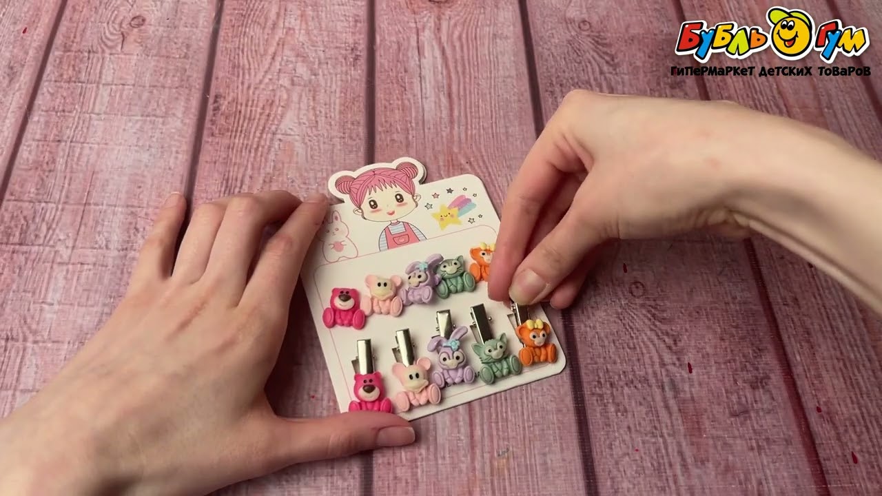 Набор резинок и заколок Lilly & Mia Зайчики котята и медвежата - видео