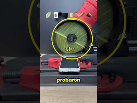 驴Qu茅 tan resistente es un IPhone? 馃槺