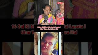 16 Sal Ki Nikita 4 Din Se Hai Lapata l Ghar Walon Ka Hai Bura Hal Mankhurd Mumbai || @Todayindianews