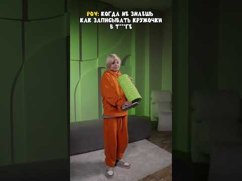 Когда не знаешь как записывать кружочки