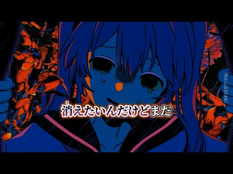 【ニコカラ】リリィララ ／ ざんぎ on vocal