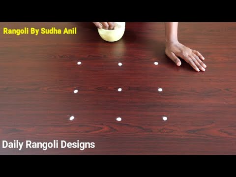 Very Easy Cute #Kolam With 3*3 Dots | Small Simple #Kolangal Daily #Muggulu | Daily #Rangoli Designs