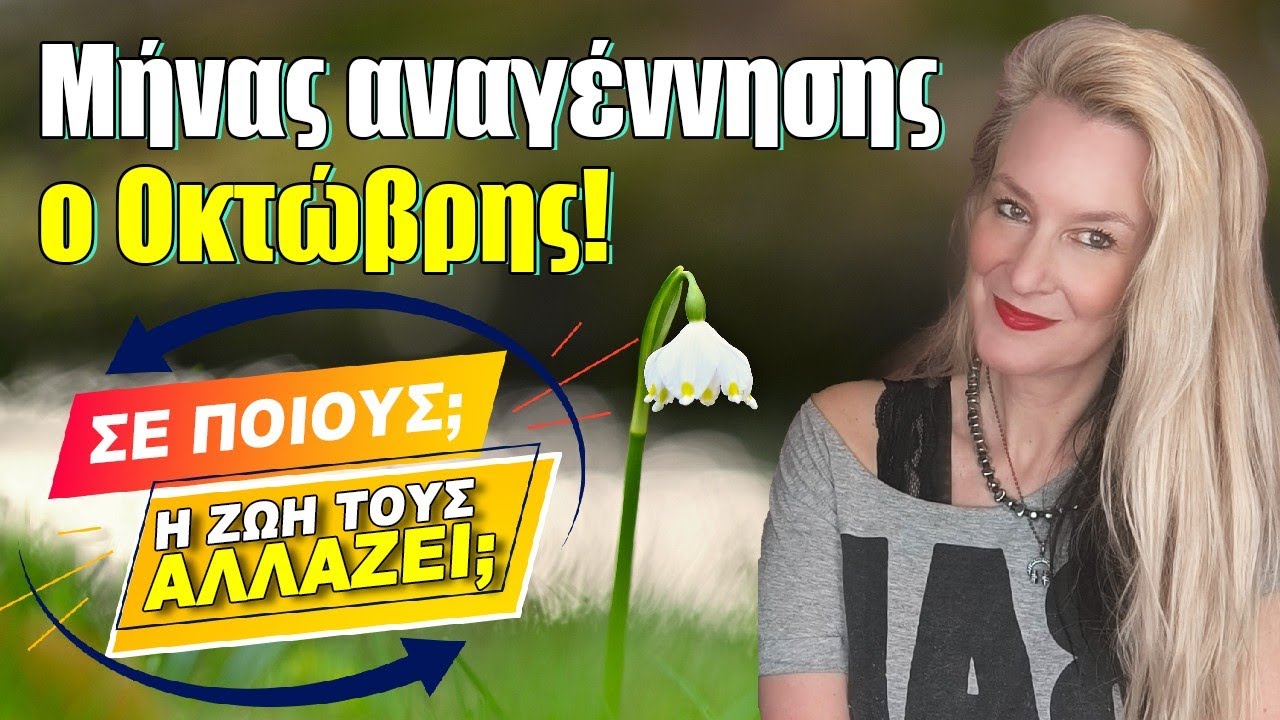 zwdiasimera videos