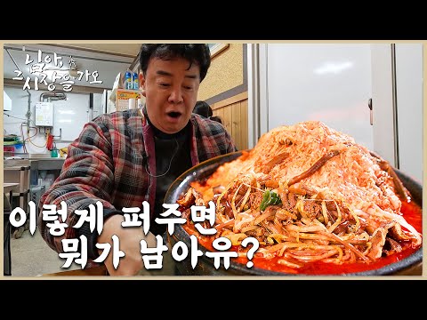 인플루언서 방문 식당