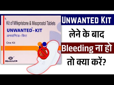 Unwanted kit lene ke baad bleeding na ho to kya kare | Unwanted kit kab lena chahiye