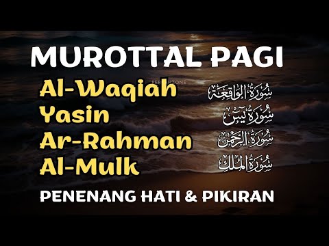 Murottal Al Quran Merdu di Pagi Hari | Surah Al Waqiah, Yasin, Ar Rahman, Al Mulk | Alaa Aqel