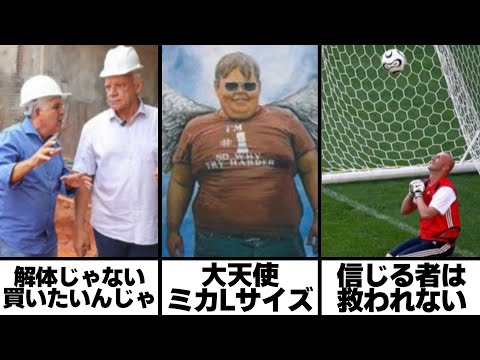 【総再生数５億３０００万回超え】感情込めてボケてにアフレコしてツッコんでみたらヤバすぎたｗｗｗｗ【第３４８弾】