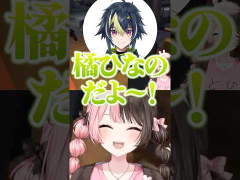 お互いに初ツイートをイジり合う橘ひなのと伊波ライ/w【ぶいすぽ/切り抜き】#ぶいすぽ #橘ひなの