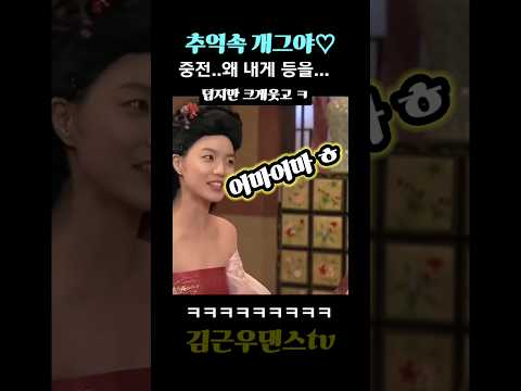 지루박시연#사교댄스배우기#부르스#트롯트#김근우댄스#캬바레#콜라텍음악#김근우#박가희지루바#탐나라