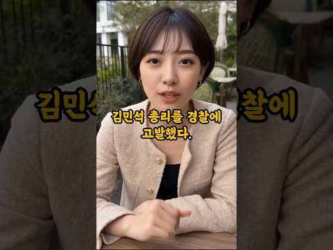 김민석 종교단체가 당원 가입? 충격 사건 공개!