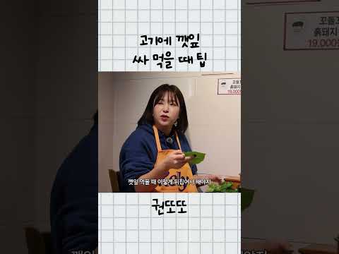 진정한 먹보는 촉감까지 신경쓴다