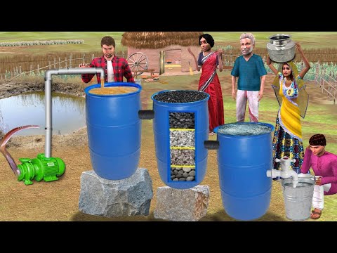 Plastic Drum Water Filter Desi Jugaad Village Dirty Water Purifier Hindi Kahani Hindi Moral Stories