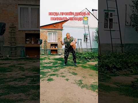 ВОТ ТЕПЕРЬ МОЖНО И СПЛЯСАТЬ 😁👍