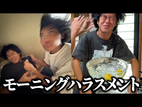 朝が弱過ぎる友達にモーニングハラスメントしたら大発狂したwwwww