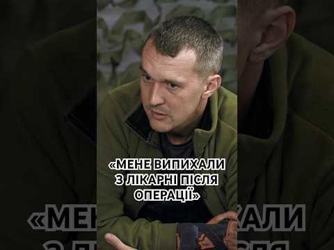 Про медицину в Америці. Юрій Гудименко, молодший сержант ЗСУ