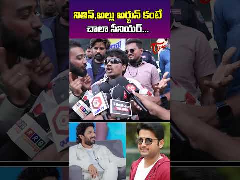Thammudu Movie Public Talk..#thammudumovie #nithiin #alluarjun #thammudupublictalk #shorts