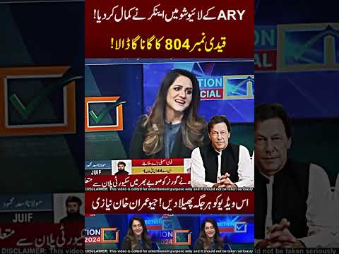 Female About IK 😱😍Khan Brand