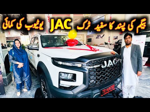 Our New Car JAC Begam Ko Pasand Aa Giya YouTube Ki Earning 🤫🎊 Surprise Mintoo Family